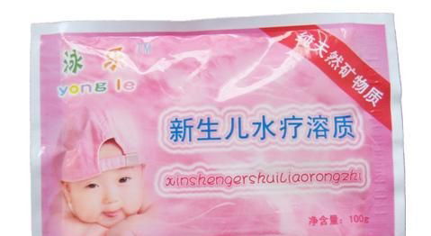 伊亲母婴洗浴用品 以专业守护，铸就行业领导品牌