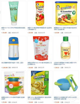 母婴用品成本价转让，为宝宝找到新主人